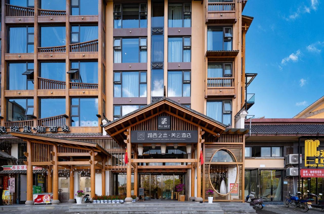 Xiangxi'S Love - Yangyun Hotel Жангжиаже Екстериор снимка