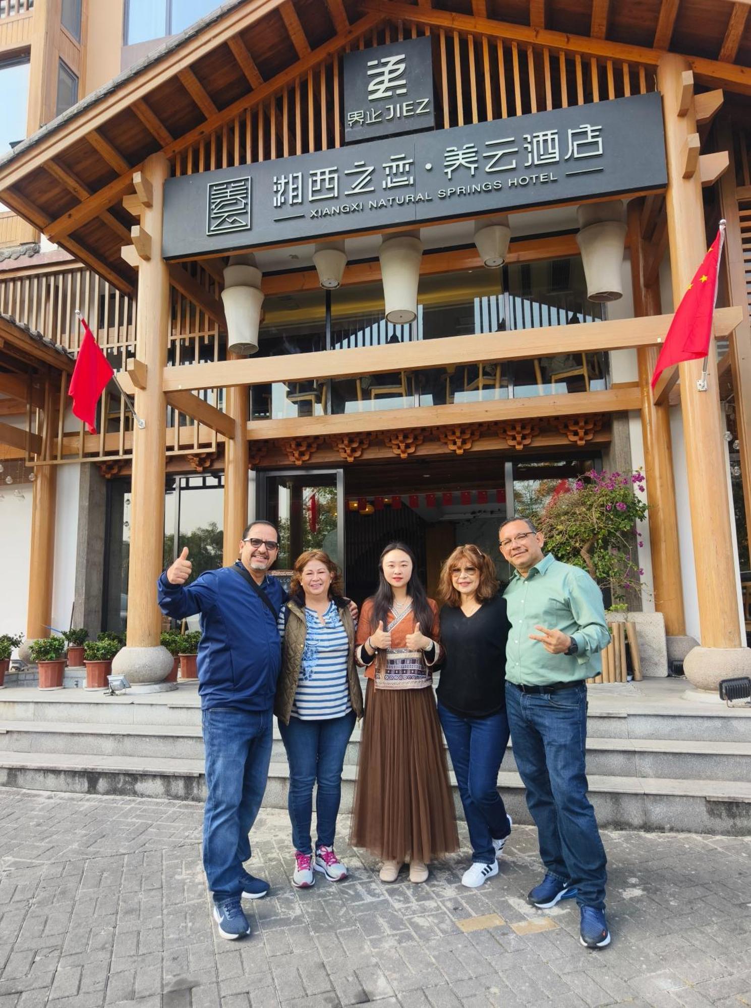 Xiangxi'S Love - Yangyun Hotel Жангжиаже Екстериор снимка
